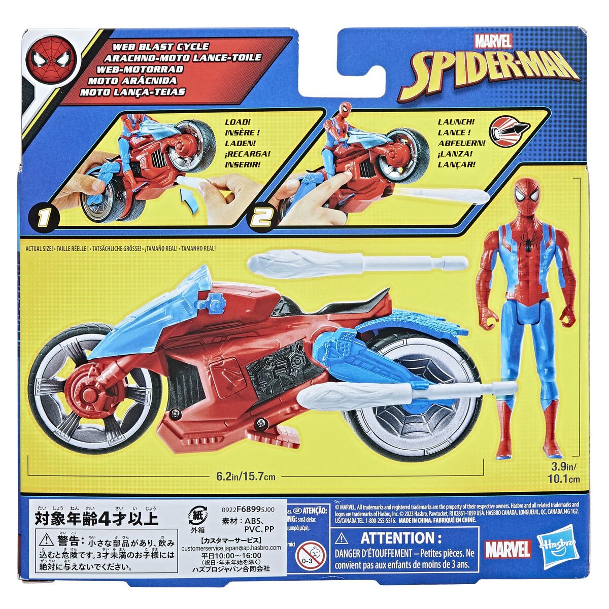 Motorrad Spider-Man 4 Stücke 16 cm